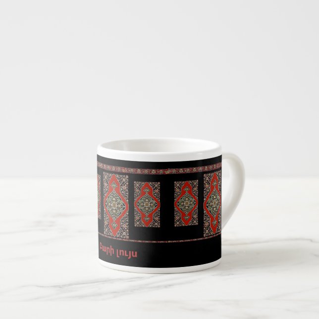 Armenian Coffee Speciality Mug (Front Right)
