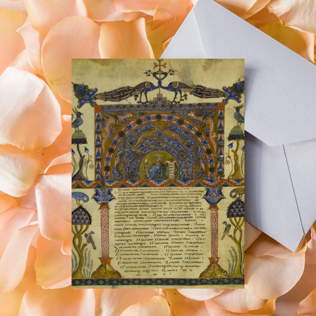 Armenian Gospel Book Mediaeval Manuscript Postcard (Armenian Gospel Book Medieval Manuscript Christian Postcard)