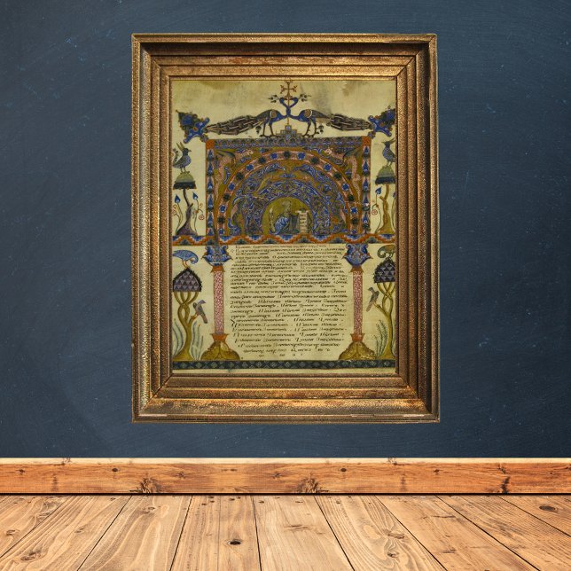 Armenian Gospel Book Medieval Manuscript Poster (Armenian Gospel Book Medieval Manuscript Catholic Christian Poster)