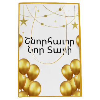 Armenian Happy New Year Elegant Gold Gift Bag