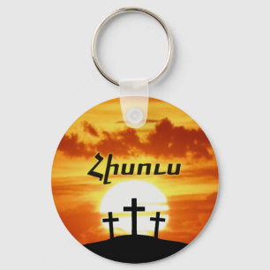 Armenian Jesus Key Ring