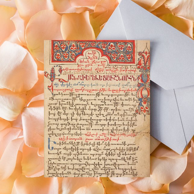 Armenian Lectionary and Missal Liturgy Manuscript Postcard (Armenian Lectionary and Missal Liturgy Manuscript Christian Postcard)