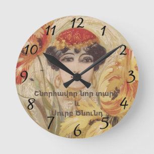 Armenian Merry Christmas Clock
