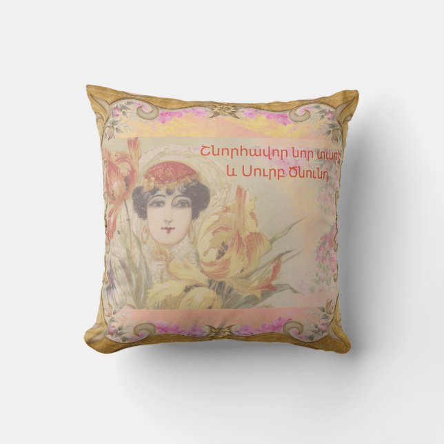 Armenian Merry Christmas Throw Pillow (Front)