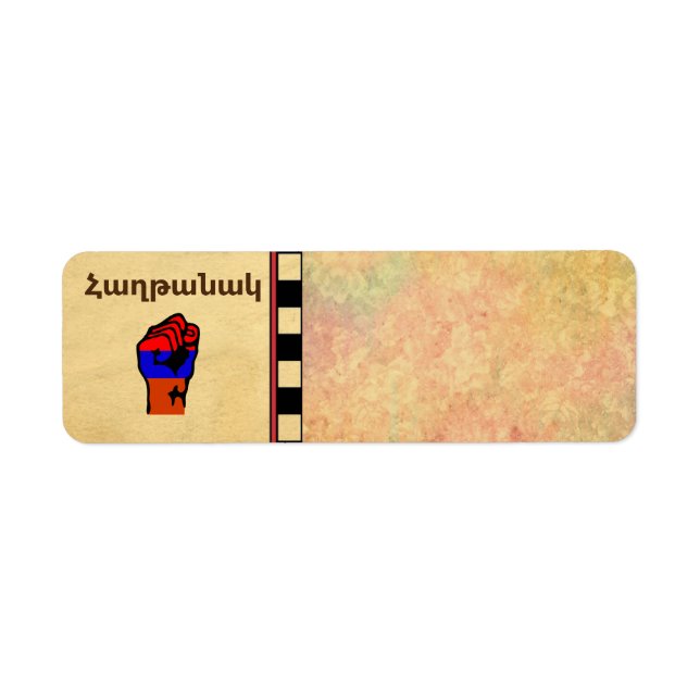 Armenian Saying Address Label (Front)