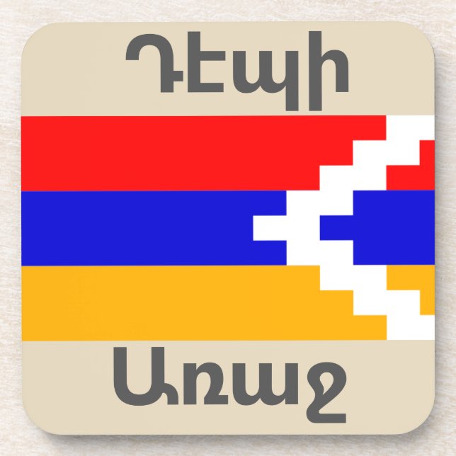 Armenian Saying Beverage Coaster (Front)