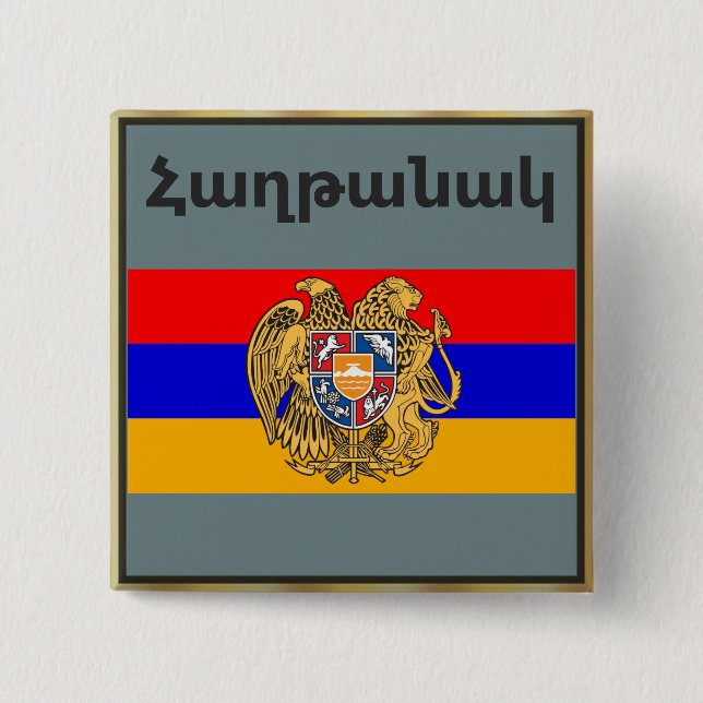 Armenian Saying Button (Front)