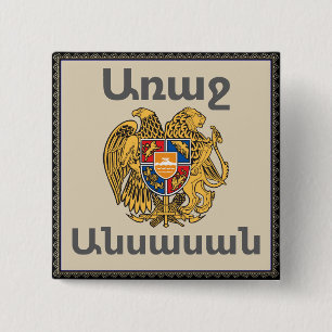 Armenian Saying Button