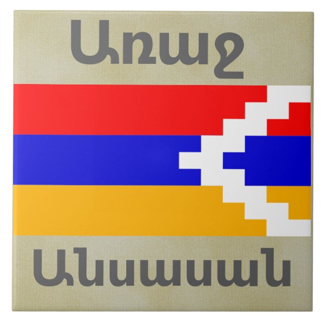 Armenian Saying Ceramic Tile (Front)