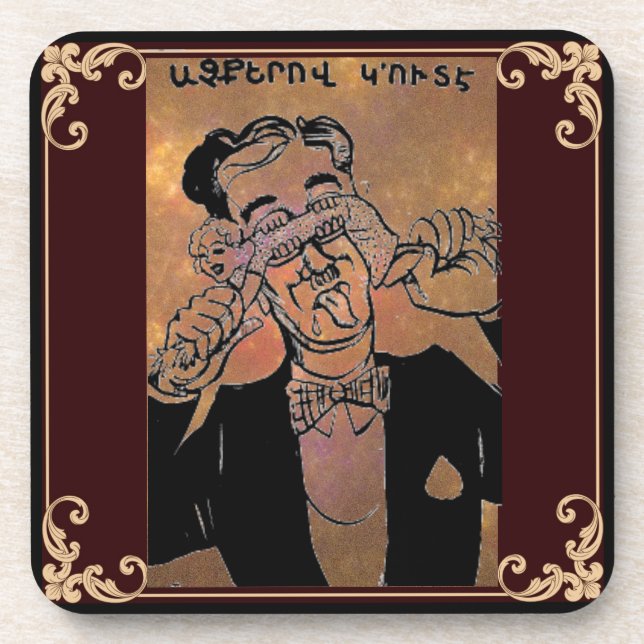 Armenian Saying Coaster (Front)