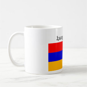 Armenian Saying Coffee Mug