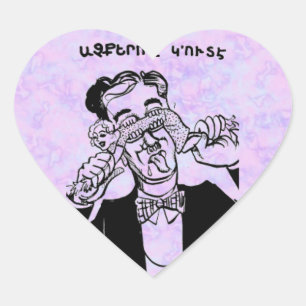 Armenian Saying Heart Sticker