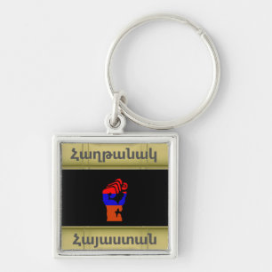 Armenian Saying Keychain
