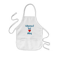 Armenian Saying