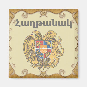 Armenian Saying Magnet