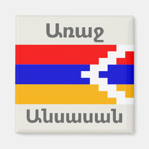 Armenian Saying Magnet