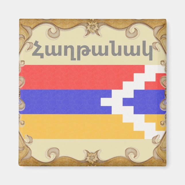 Armenian Saying Magnet (Front)