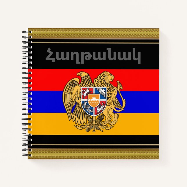 Armenian Saying Notebook (Front)