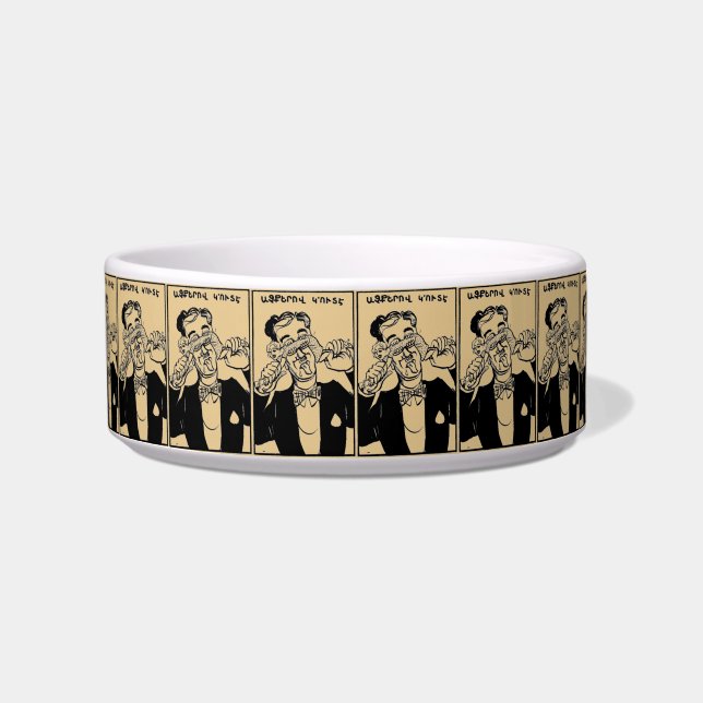 Armenian Saying Pet Bowl (Front)