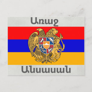 Armenian Saying Postcard