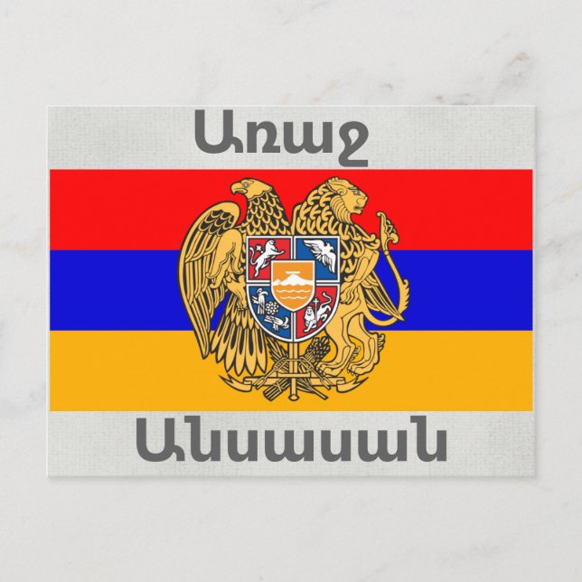 Armenian Saying Postcard (Front)