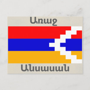 Armenian Saying Postcard