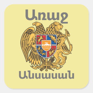 Armenian Saying Square Sticker