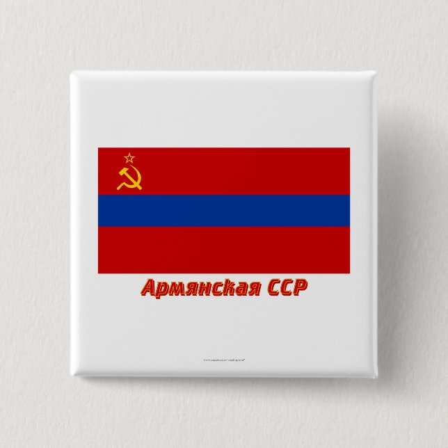 Armenian SSR Flag with Name 15 Cm Square Badge (Front)