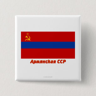 Armenian SSR Flag with Name 15 Cm Square Badge