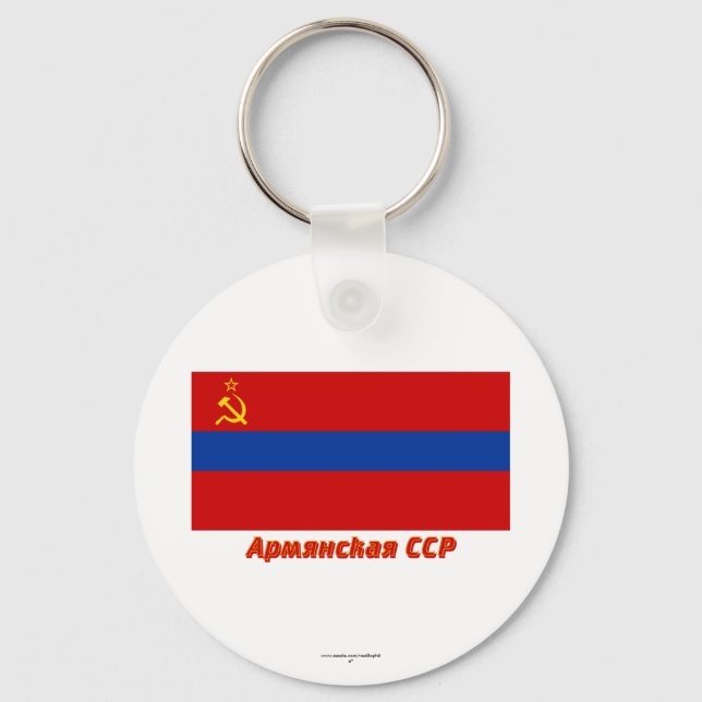 Armenian SSR Flag with Name Key Ring (Front)