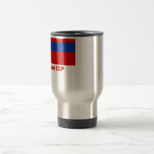 Armenian SSR Flag with Name Travel Mug