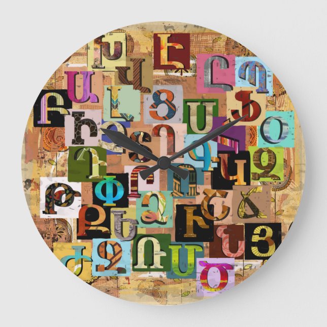 Armenian Textural Alphabet Large Clock (Front)