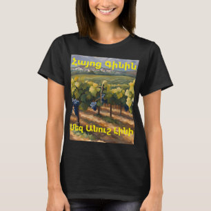 Armenian Wine T-Shirt