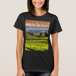 Armenian Wine T-Shirt