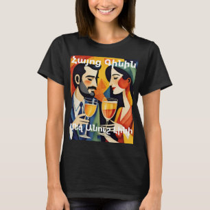 Armenian Wine T-Shirt