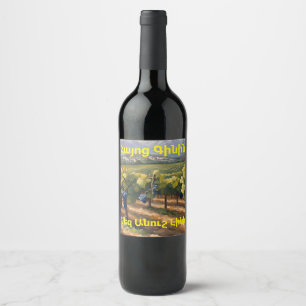 Armenian Wine Wine Bottle Label