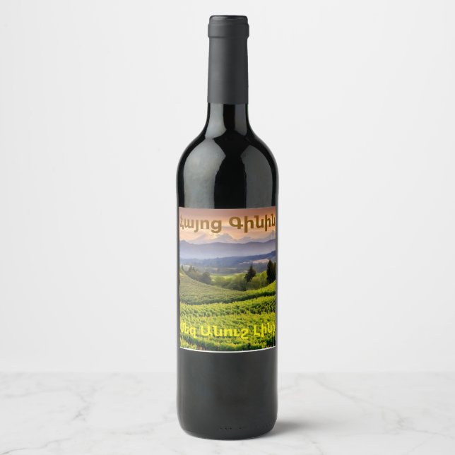 Armenian Wine Wine Bottle Label (Front)