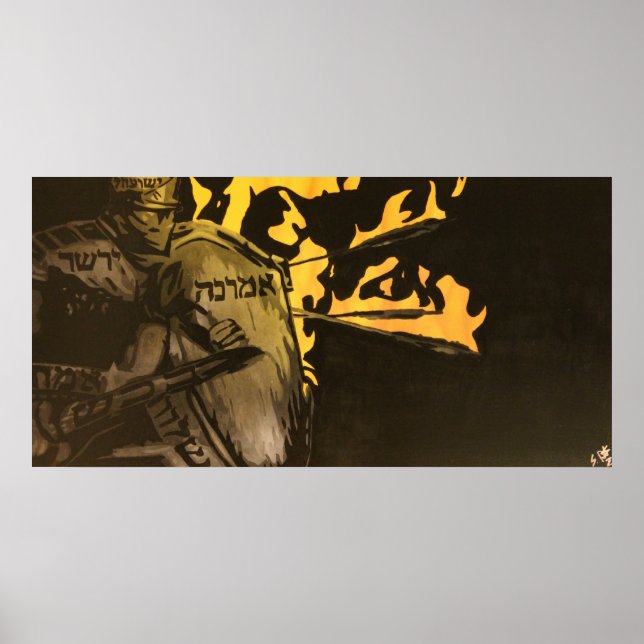 "Armor" Painting Print (Front)