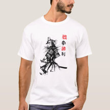 Armoured Samurai