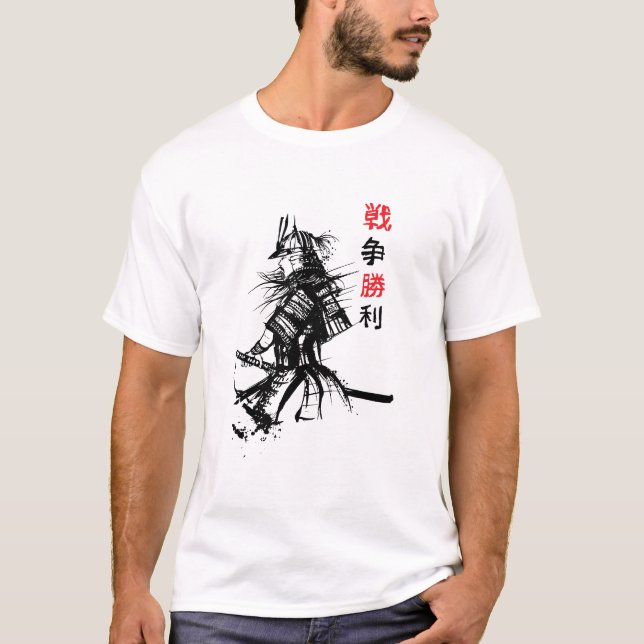 Armoured Samurai  T-Shirt (Front)