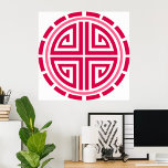 Art Deco Circle Poster<br><div class="desc">Art Deco style circle in red. This design looks really effective on these Poster</div>