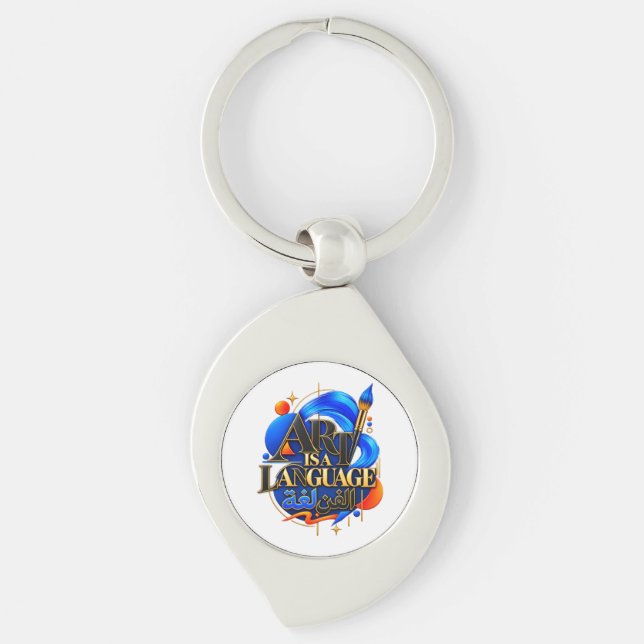 ART IS A LANGUAGE KEY RING (Front)