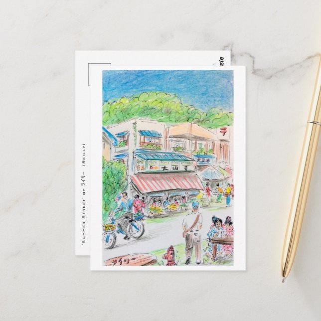 Art Japan postcard - 'Summer Street' by Ino Maki (Front/Back In Situ)