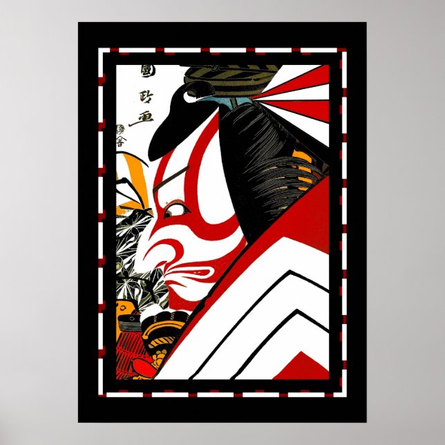 Art Japanese Vintage Poster (Front)