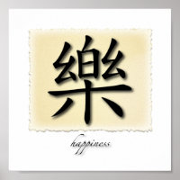 Art Print Chinese Happiness Symbol On Parchment