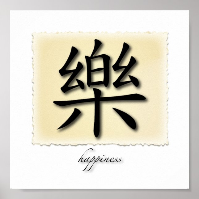 Art Print Chinese Happiness Symbol On Parchment (Front)