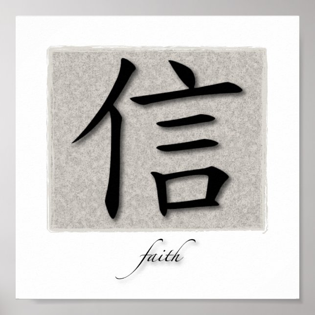 Art Print Chinese Symbol For Faith On Concrete (Front)