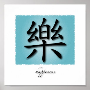 Art Print Chinese Symbol For Happiness On Water