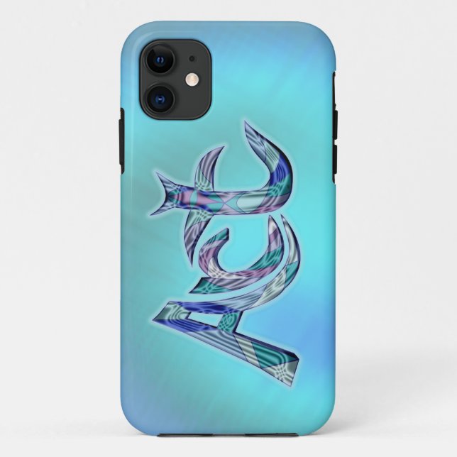 Art the Word  Case-Mate iPhone Case (Back)