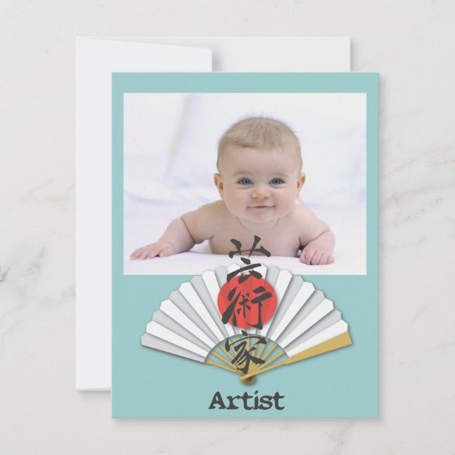 Artist calligraphy with Geisha Fan Invitation (Front)